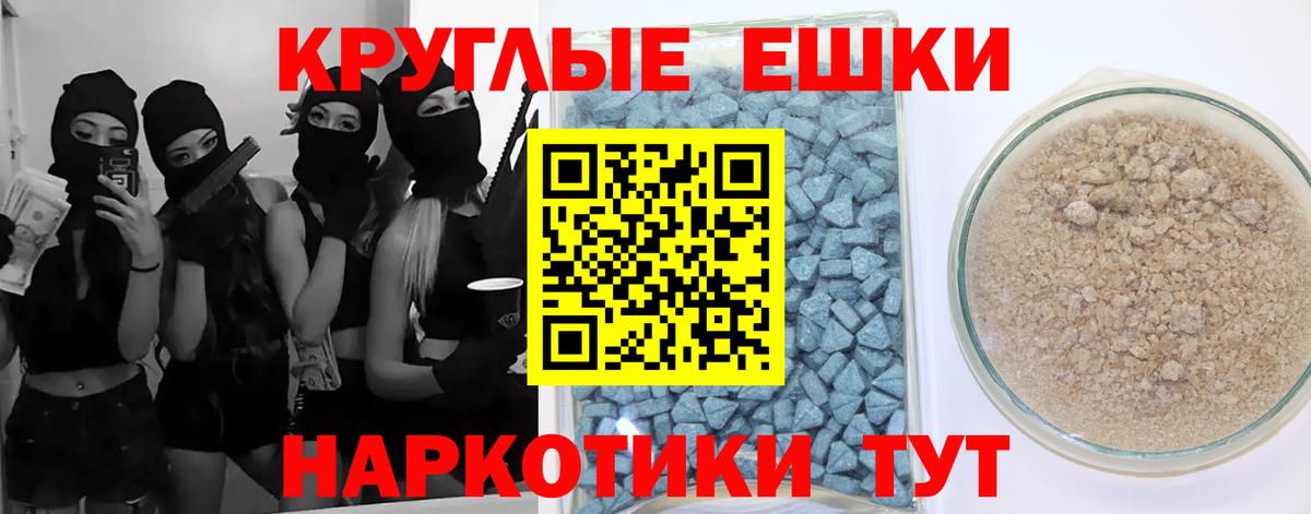 Ecstasy Cube  Вход с VPN  Гусев  Ecstasy  Ecstasy XTC 