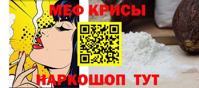 молекула духа Краснокаменск