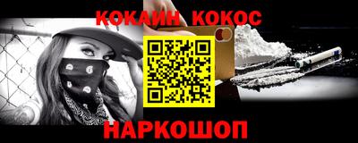 молекула духа Краснокаменск