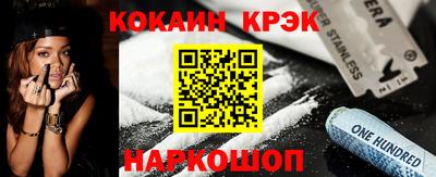 таблы Краснознаменск