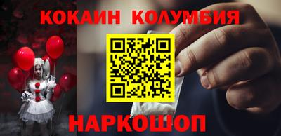 молекула духа Краснокаменск