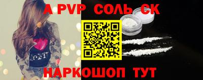 молекула духа Краснокаменск