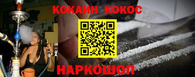 таблы Краснознаменск