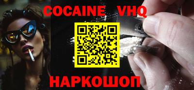 молекула духа Краснокаменск