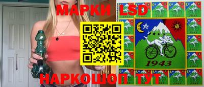 таблы Краснознаменск