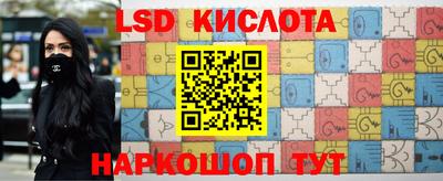 молекула духа Краснокаменск