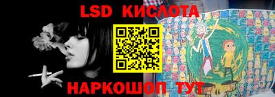 таблы Краснознаменск