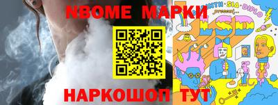 молекула духа Краснокаменск