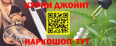 молекула духа Краснокаменск