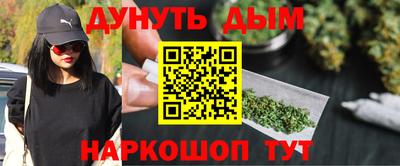 молекула духа Краснокаменск