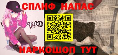 молекула духа Краснокаменск