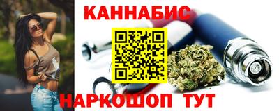 молекула духа Краснокаменск