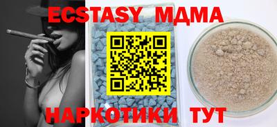 таблы Краснознаменск