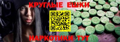 таблы Краснознаменск