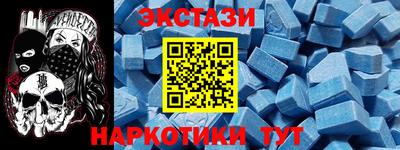 таблы Краснознаменск