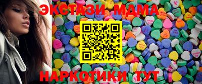 молекула духа Краснокаменск