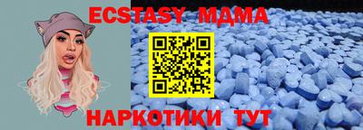 таблы Краснознаменск