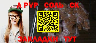 таблы Краснознаменск