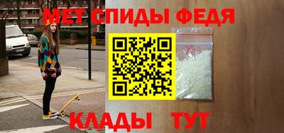 таблы Краснознаменск