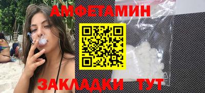 молекула духа Краснокаменск