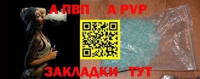 молекула духа Краснокаменск