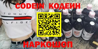 таблы Краснознаменск