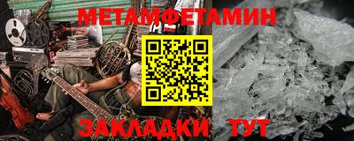 таблы Краснознаменск