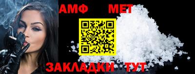 таблы Краснознаменск