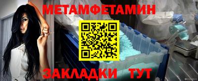 таблы Краснознаменск