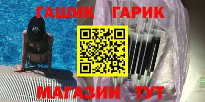 таблы Краснознаменск