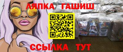 молекула духа Краснокаменск