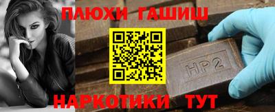 таблы Краснознаменск