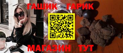 таблы Краснознаменск