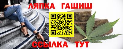 таблы Краснознаменск