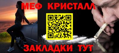 молекула духа Краснокаменск