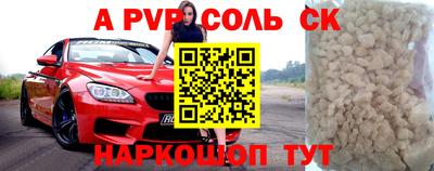 молекула духа Краснокаменск