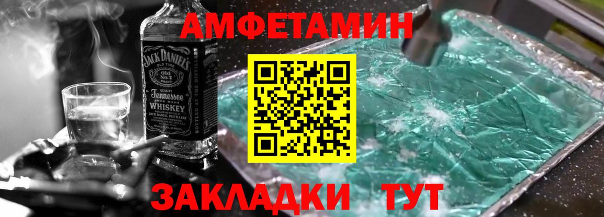 Первитин мет Гусев