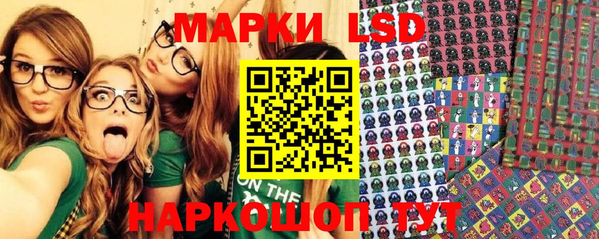 Марки N-bome  Марки NBOMe 1500мкг  Гусев  Вход с VPN  Марки NBOMe 1500мкг 