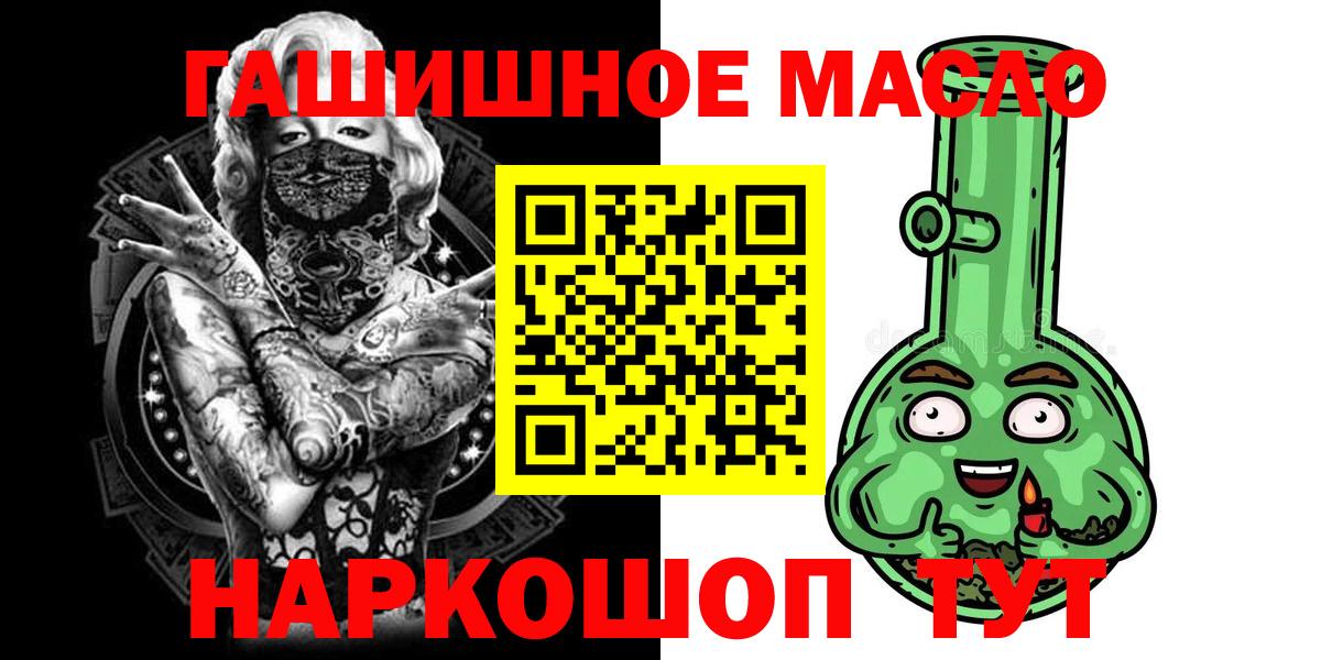 ТГК вейп с тгк Гусев