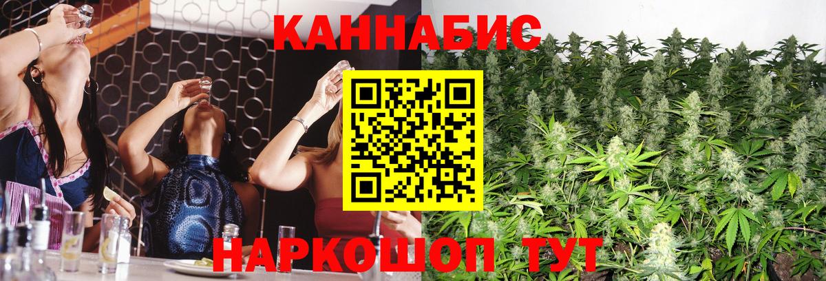 Конопля марихуана  Марихуана гибрид  Гусев  Вход с VPN  Бошки марихуана гибрид 