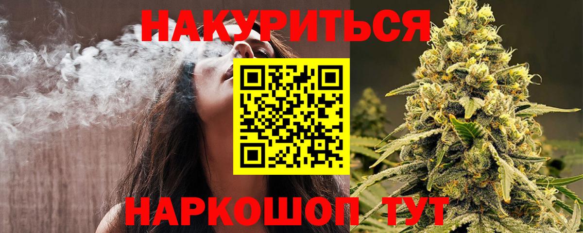 Конопля ГИДРОПОН Гусев